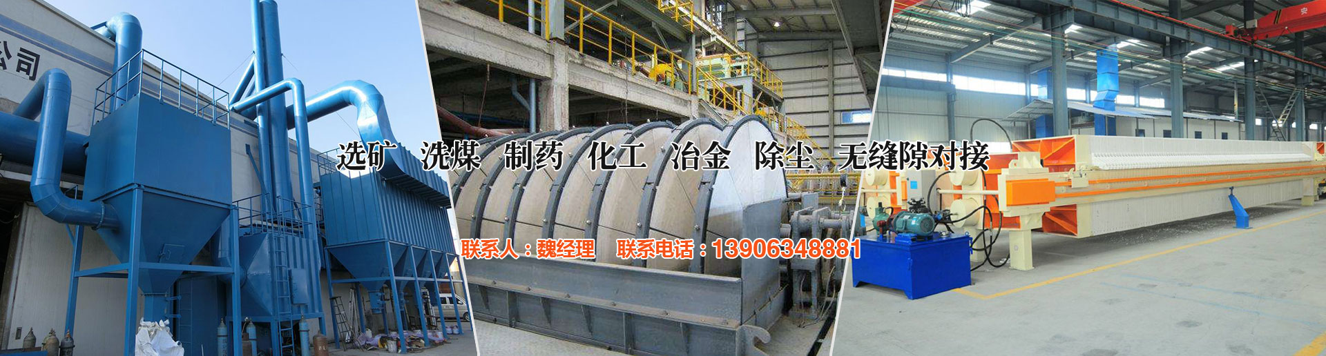 山東神力起重機械有限公司